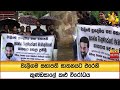 වැලිගම|sin