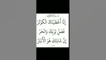 احترم القرآن الكريم دقيقه #اكسبلور #قرآن # ...