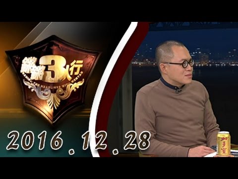 听梁文道聊天 | 角落的夜晚 | 为什么说碎片化时代，人的一生会很快过完 | P4