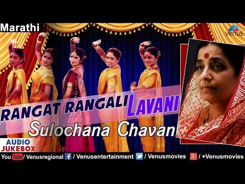 Lavani