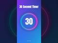 30 Second Timer—With Music! 🎶