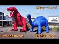 恐竜シューティング プロントサウルス ティラノサウルス triceratops brontosaurus Tyrannosaurus Spinosaurus