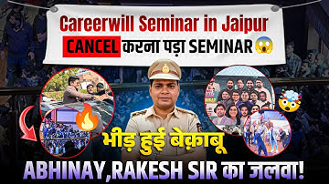 Careerwill seminar in Jaipur / Rakesh Yadav Abhinay Sharma sir in Jaipur / Inspector Dhawan