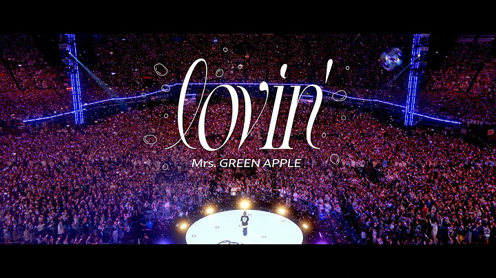 Mrs. GREEN APPLE – lovin’【LIVE from “ゼンジン未到とヴェルトラウム〜銘銘編〜”】