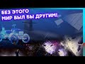 4 удивительных изобретения, без которых БУДУЩЕЕ было бы другим!