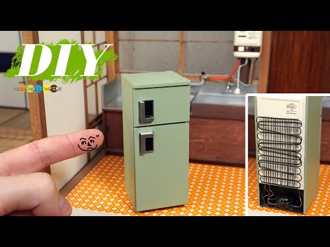 DIY ミニチュア昭和アパート作り#8 冷蔵庫  @hms2-miniaturekobo2