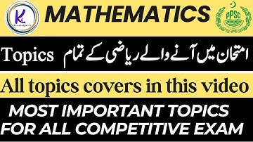 Full Math Lecture | All Important Topics Covered for  Exams/PPSC, FPSC, NTS, PMS, CSS,