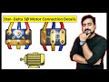 3 Phase Motor Connection | Star - Delta Connection | Best Connection Type for Motor | Motor Starter