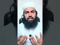Wazoo ke bagair Quran – Haqeeqat kya hai