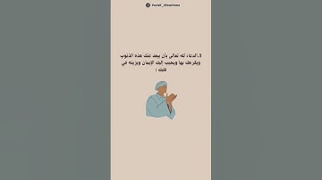 #explore #اكسبلور #المصحف #quran #لايك #tiktok #تيك_توك #اذكار #اسلام #الله #المصحف #تيك_توك #لايك
