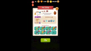 3336stage(Rilakkuma and Korilakkuma).line bubble2 @Thailand byW