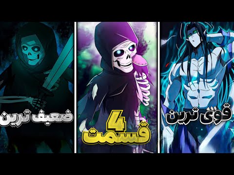 این همون لحظه ایه که پادشاه مردگان از دل تاریکی بر میگرده تا دنیا رو تسخیر کنه