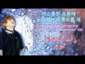 BTS Rap Monster And V 4 O Clock Lyrics Arab Kor Rom 