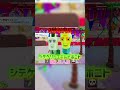 あなが欲しいブレインロッド新キャラはどれ?#fortnite #フォートナイト #ショート