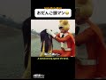 おだんご頭マン #嘘特撮マン #1970s #特撮 #sora2