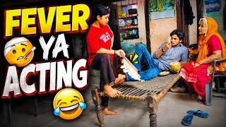  🤒 Mujhe Fever, Behen Ko Shak! 😂