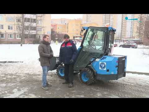 Обзор нового подхода к уборке внутридворовых территорий .Российский мини-погрузчик Митракс РФ .