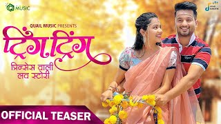 Tring Tring | Official Teaser | Aditya Satpute | Sanika Bhoite | Hrushi B | Sonali Sonawane