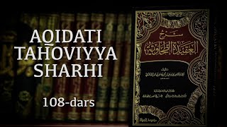 Aqidati tahoviyya sharhi | 108 | Shayx Sodiq Samarqandiy