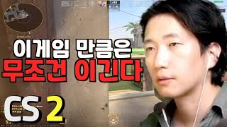 카스2] 한국의 젊은 피 3인큐 한국카스의 미래