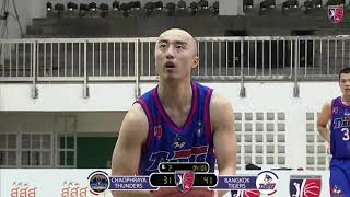 Kevin Van Hook #3 Thailand Basketball League 2020 Bangkok Tigers Highlights