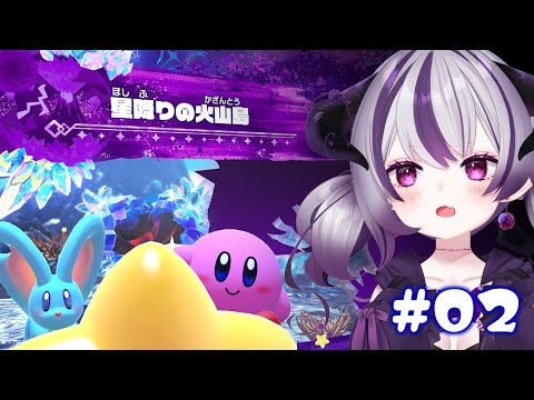 【星のカービィスターリーワールド】後編 ボス撃破！とHAL部屋捜し