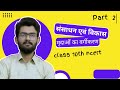 भू संसाधन, मृदा वर्गीकरण class 10th ncert geography #viral #class10thgeography #class10th #ssc