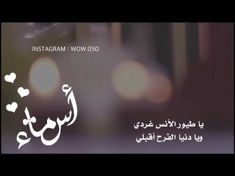 تهنئة خطوبه باسم أسماء للطب 0509367290