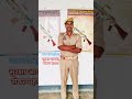 उत्तर प्रदेश पुलिस #upp #training #upsi #ssc #indianarmy #army #wardi #indian #cisf