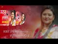 Morar Kokile Remix | Amar Ghum Vangaia Gelo Re | Dj Suman Raj | Hot Dance Mix  | Momtaz Mp3 Song