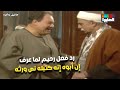 لا يا أبوي شوف رد فعل رحيم لما عرف إن أبوه كتبله نص ورثه الليل وآخره