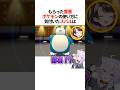 もらった害悪ポケモンの使い方に気付いたスバルは【ホロライブ切り抜き/ホロライブ/大空スバル/猫又おかゆ 】#shorts