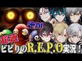 【R.E.P.O.】新人歌い手が協力型ホラーゲームで大絶叫?!【ホラゲ実況】
