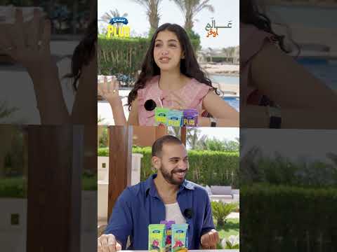 عالم أوفر ياسمينا العبد