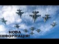 F-16 Передають!, Оновлена САУ Богдана! Другий Корвет Для ВМС!