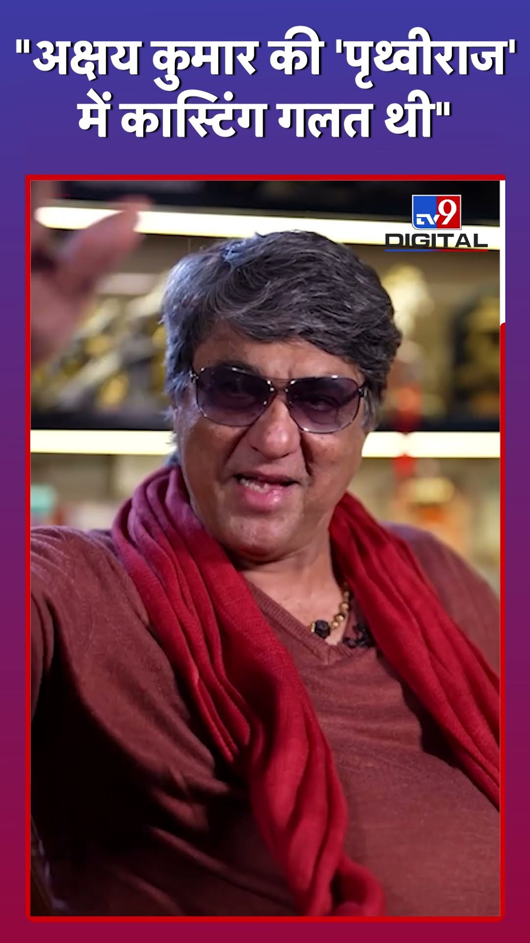 मुकेश खन्ना ने Akshay Kumar को क्यों सुनाया? #tv9d