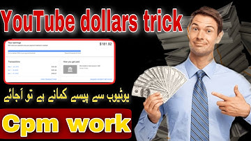 New CPM trick 2023 | kam views se ziada paise | how to increase YouTube earning