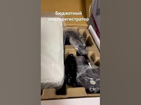 Бюджетный видеорегистратор для камеры видеонаблюдения - YouTube