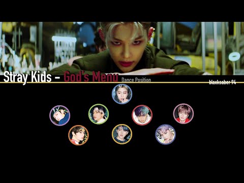 Stray Kids - 神메뉴 (God's Menu) | DANCE POSITION