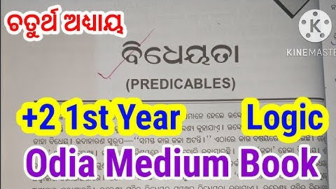 Predicables | +2 first year Logic | Chapter-4 | Odia Medium Book |