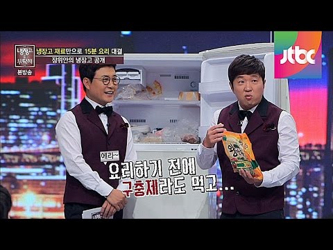멜로가 체질