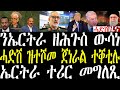 Breaking ßèòßèñßê ßëÁßê ßïØßè ßêôßê ßïìßê ßèÉßèò ßèñßê ßëÁßê ßë ßê ßê ßêÿßîìßêêßî ßèòßìú ßêôßïÁßê ßïØßë ßê ßêÿ ßîÇßèÉßê ßêì ßèóßê ßèò ßë ßëÉßë ßêëßìú ßëÁßê ßêØßìò ßèúßê ßèòßëúßï ßïìßê ßèÉ ßè ßêìßèªßëÁ ßêØßïòßëúßêêßë ßëÁßèò June 17 Breaking ßèòßèñßê ßëÁßê ßïØßè ßêôßê ßïìßê ßèÉßèò ßèñßê ßëÁßê ßë ßê ßê ßêÿßîìßêêßî ßèòßìú ßêôßïÁßê ßïØßë ßê ßêÿ ßîÇßèÉßê ßêì ßèóßê ßèò ßë ßëÉßë ßêëßìú ßëÁßê ßêØßìò ßèúßê ßèòßëúßï ßïìßê ßèÉ ßè ßêìßèªßëÁ ßêØßïòßëúßêêßë ßëÁßèò June 17