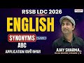 RSSB LDC 2026 || ENGLISH || SYNONYMS A, B, C