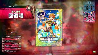 【wlw】EX00 火遠理【吉備津対面】