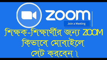 How to use zoom apps on android mobile Online Live Class Bangla Tutorial