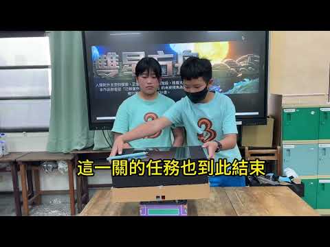 第14屆團隊：睿智的靚仔