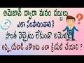 How To Earn Money From Amazon In Telugu How To Make Money