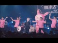 アンティック-珈琲店-「夏恋★夏GAME」(LIVE CAFE 2016「ココロディスコ」)