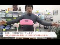 【商品紹介動画】アロン化成　安寿　折りたたみシャワーベンチISフィット