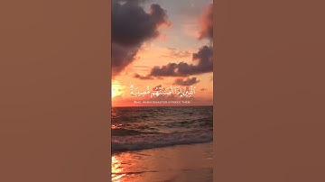 إنا لله و إنا إليه راجعون تسليم ورضا، وثقة بعدل الله وحكمته 🤍 #سورة_البقرة  #قرآن_كريم  #راحة_نفسية